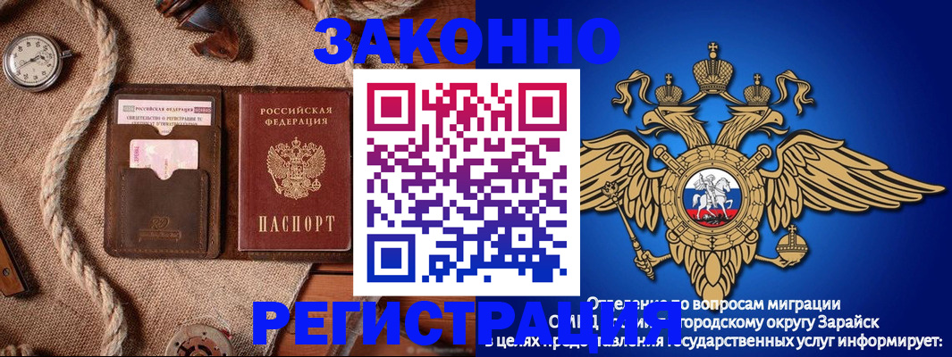 временная регистрация купить в Новочебоксарске