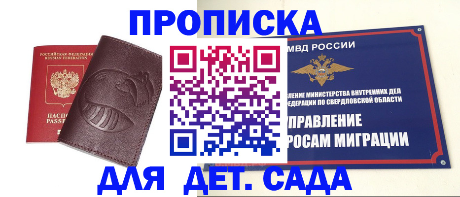 временная регистрация адрес в Новочебоксарске